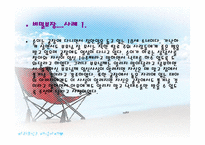 상담과 심리치료의 윤리적 지침-20