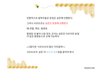 종교와 윤리 종교와 윤리-7