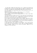 인터넷 시대에 네티즌 파워-2