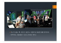 방송 모니터링 개그 프로그램1-7