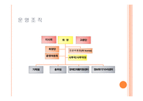 광주광역시 장애인재활협회-4
