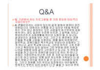 광주광역시 장애인재활협회-8