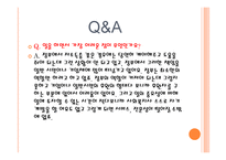 광주광역시 장애인재활협회-10