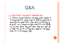 광주광역시 장애인재활협회-11