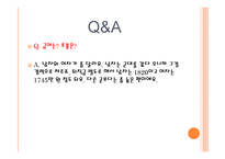 광주광역시 장애인재활협회-14