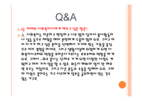 광주광역시 장애인재활협회-15