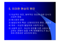 십 대의 인체미-14
