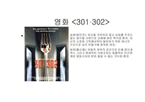 섭식장애 레포트-10