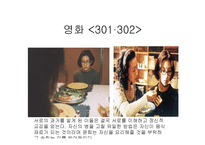 섭식장애 레포트-11