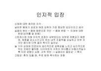 섭식장애 레포트-15