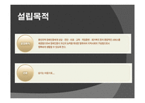 용인시 장애인복지관-2