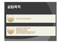 용인시 장애인복지관-3