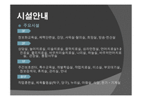 용인시 장애인복지관-6