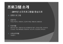 용인시 장애인복지관-11