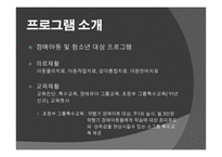 용인시 장애인복지관-12