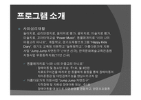 용인시 장애인복지관-13