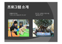 용인시 장애인복지관-14