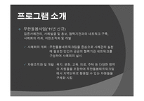 용인시 장애인복지관-17