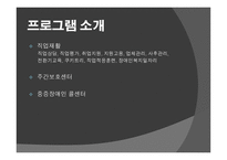 용인시 장애인복지관-18