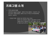 용인시 장애인복지관-20