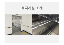 감상문 광주광역시 장애인 국민체육센터-19