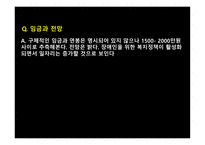 자기 계발과 직업기초능력사회복지전공별 진로가이드-18