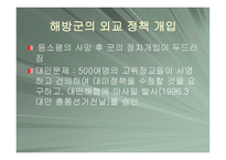 중국 정치에서의 군의 역할-20