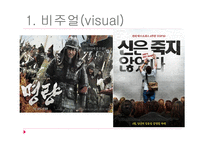 선교와 매스미디어1-7
