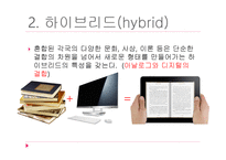 선교와 매스미디어1-8