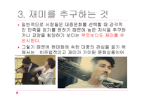 선교와 매스미디어1-9