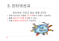 선교와 매스미디어1-16