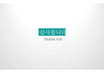 청소년활동의 효과-19