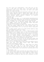 조병옥 정치사상-9