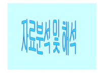 OO대학교 채플 참여의식실태조사-10