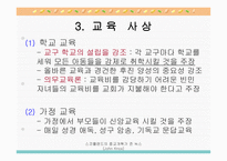 스코틀랜드 종교개혁가 존 녹스-5