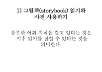 청각장애 영어과 교수-3