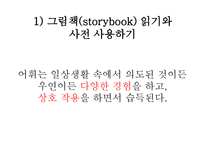 청각장애 영어과 교수-5