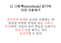 청각장애 영어과 교수-6