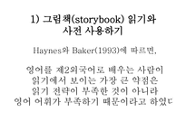 청각장애 영어과 교수-7
