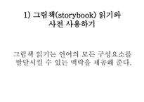 청각장애 영어과 교수-8