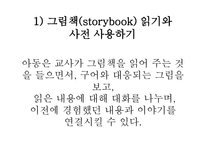 청각장애 영어과 교수-9