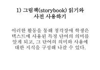 청각장애 영어과 교수-10