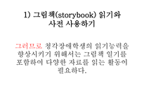 청각장애 영어과 교수-12