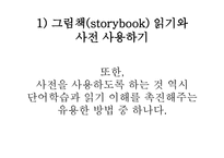 청각장애 영어과 교수-13