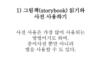 청각장애 영어과 교수-14