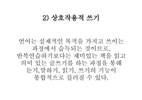 청각장애 영어과 교수-15