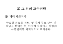 청각장애 영어과 교수-20