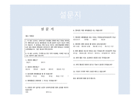 장애인들이여 이제 어깨를 펴라-10