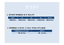 장애인들이여 이제 어깨를 펴라-12