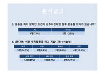 장애인들이여 이제 어깨를 펴라-13